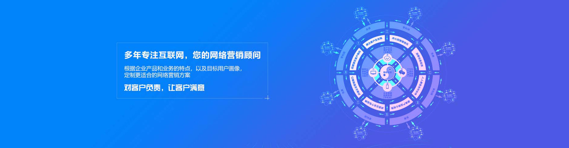 陇西信息流推广