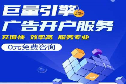 百度竞价广告在旅游行业的应用案例