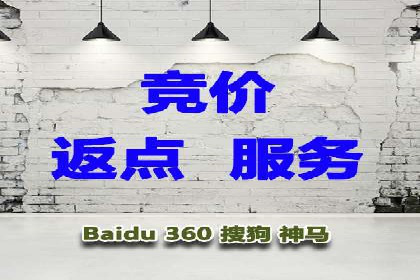 互联网行业SEM专员的工作内容与案例分析
