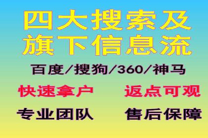 竞价推广开户案例对比分析